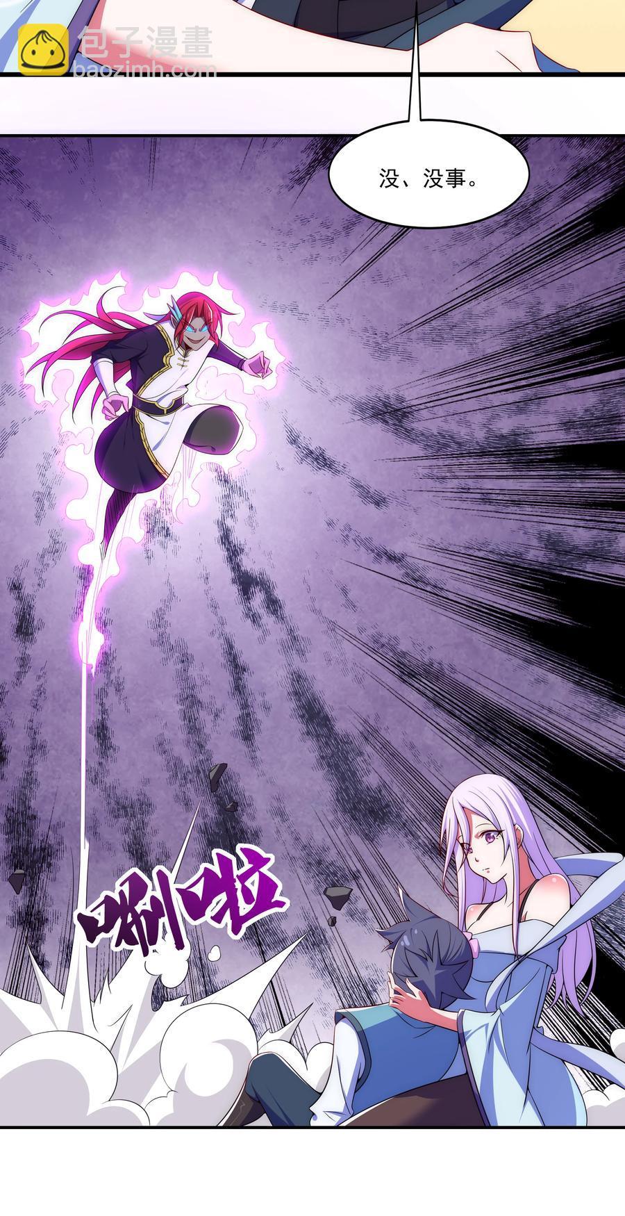 41 救世主(1/2)-第43话