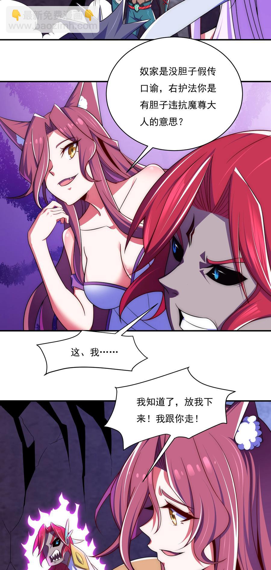 41 救世主(1/2)-第43话