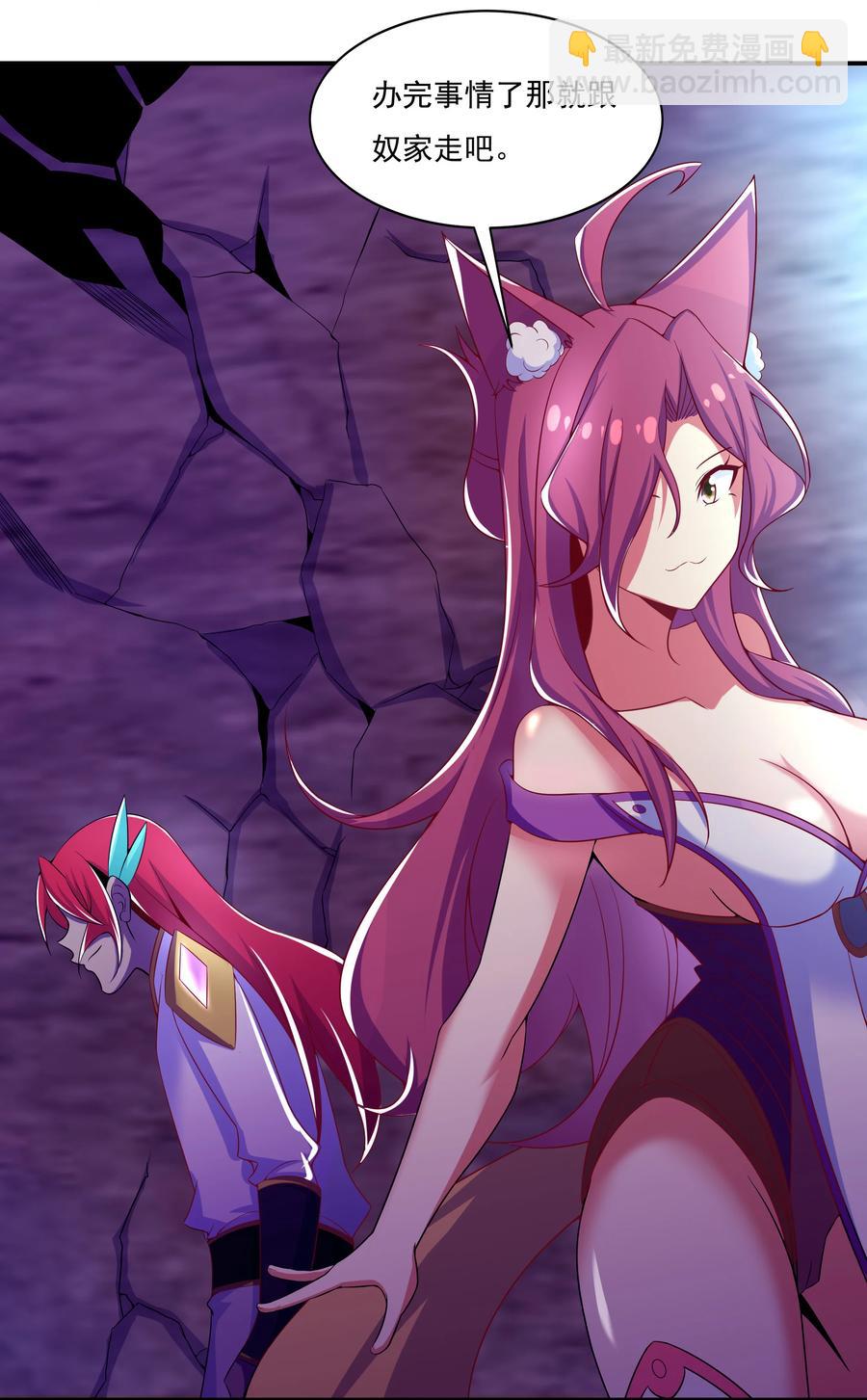 41 救世主(1/2)-第43话