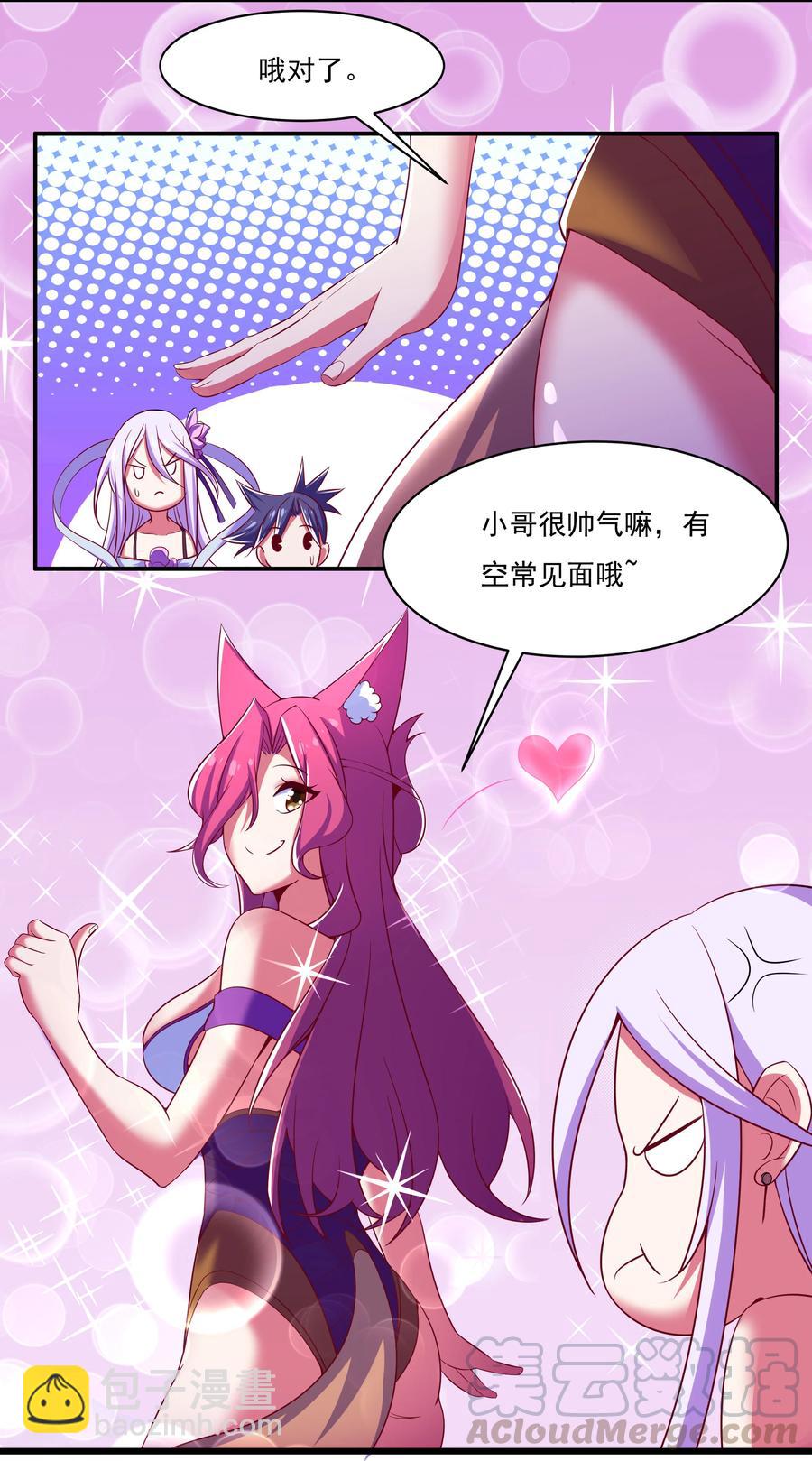 41 救世主(1/2)-第43话