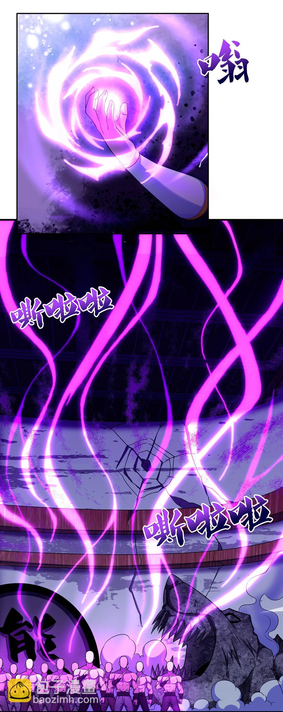 41 救世主(1/2)-第43话