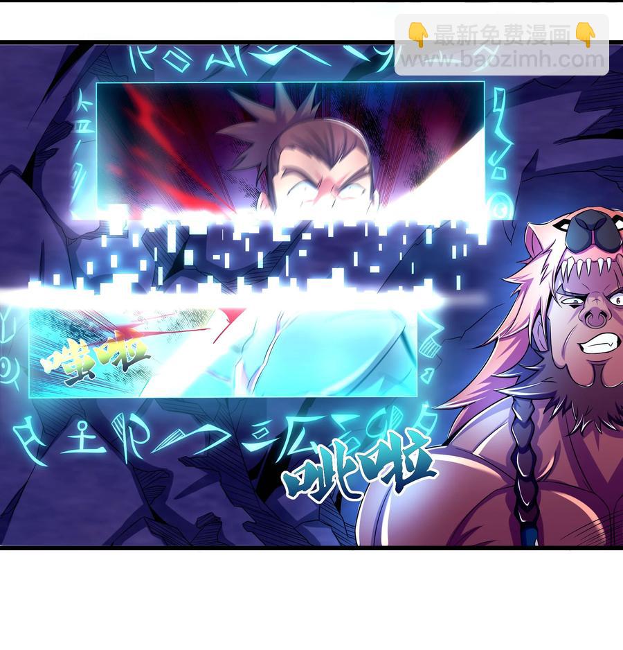 41 救世主(1/2)-第43话