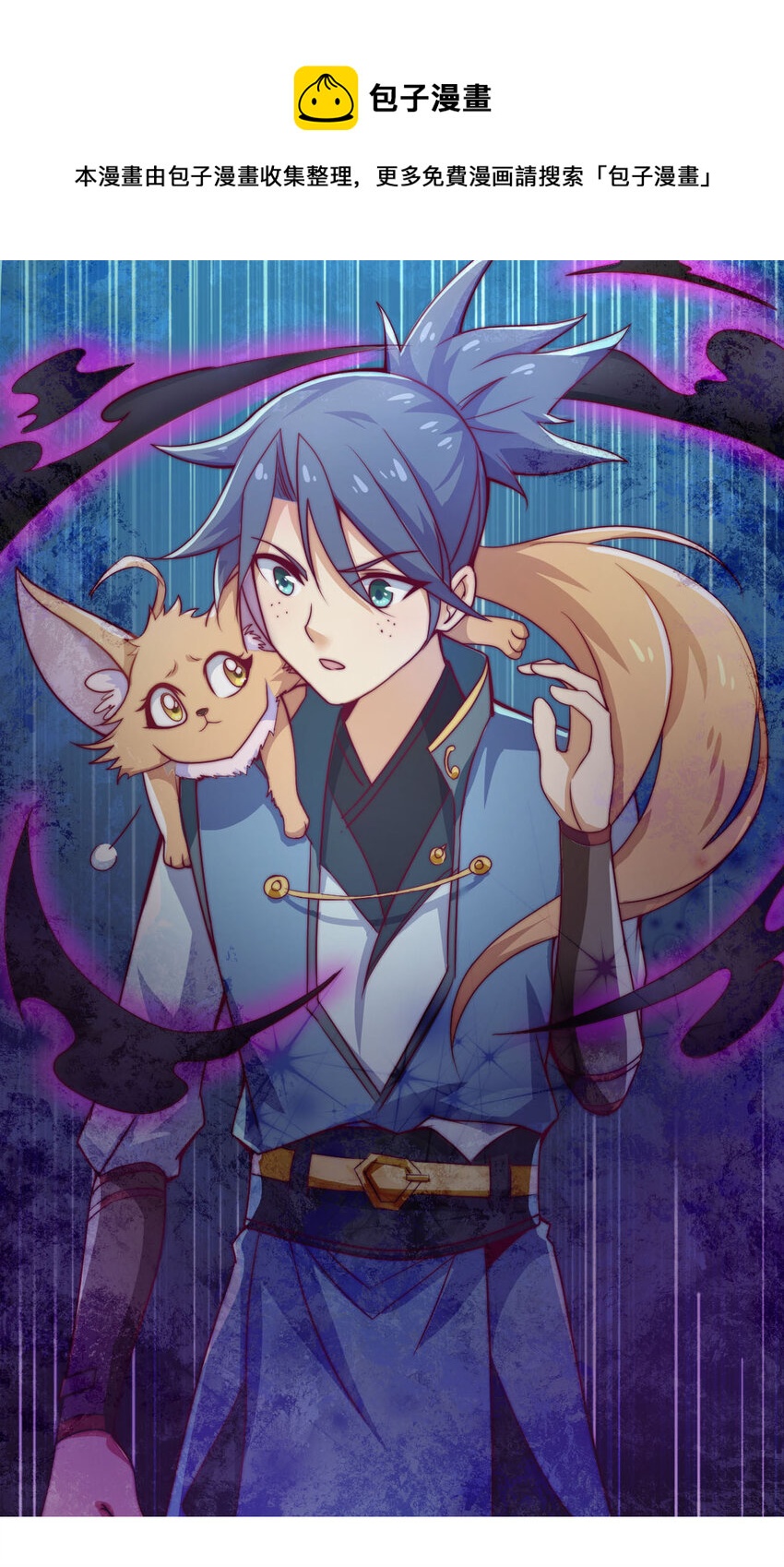 43 熊子家的误会(1/2)-第45话