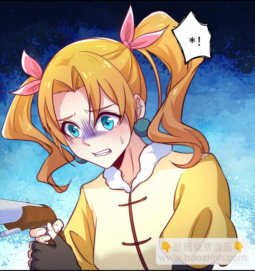 43 熊子家的误会(1/2)-第45话