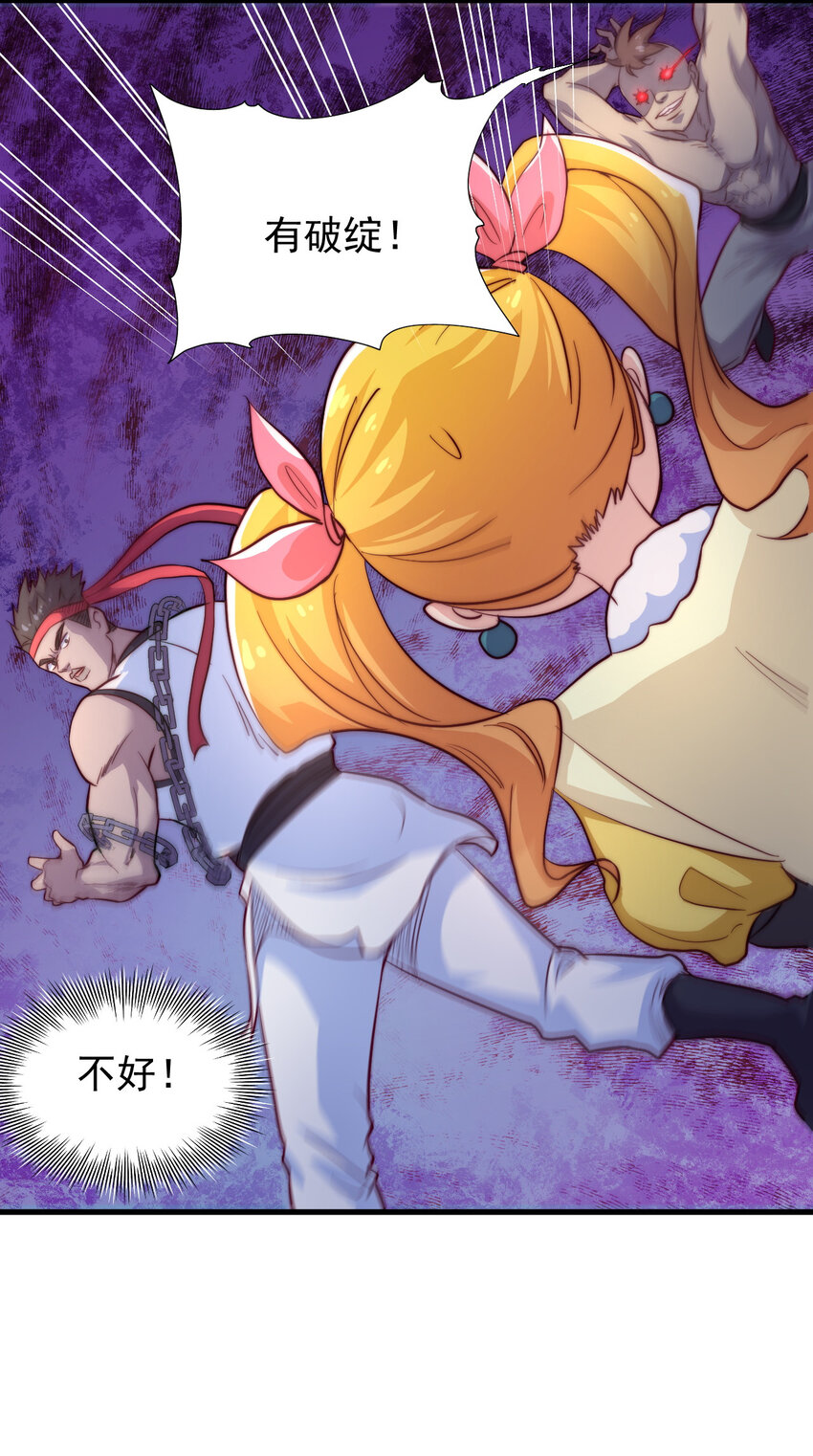 43 熊子家的误会(1/2)-第45话