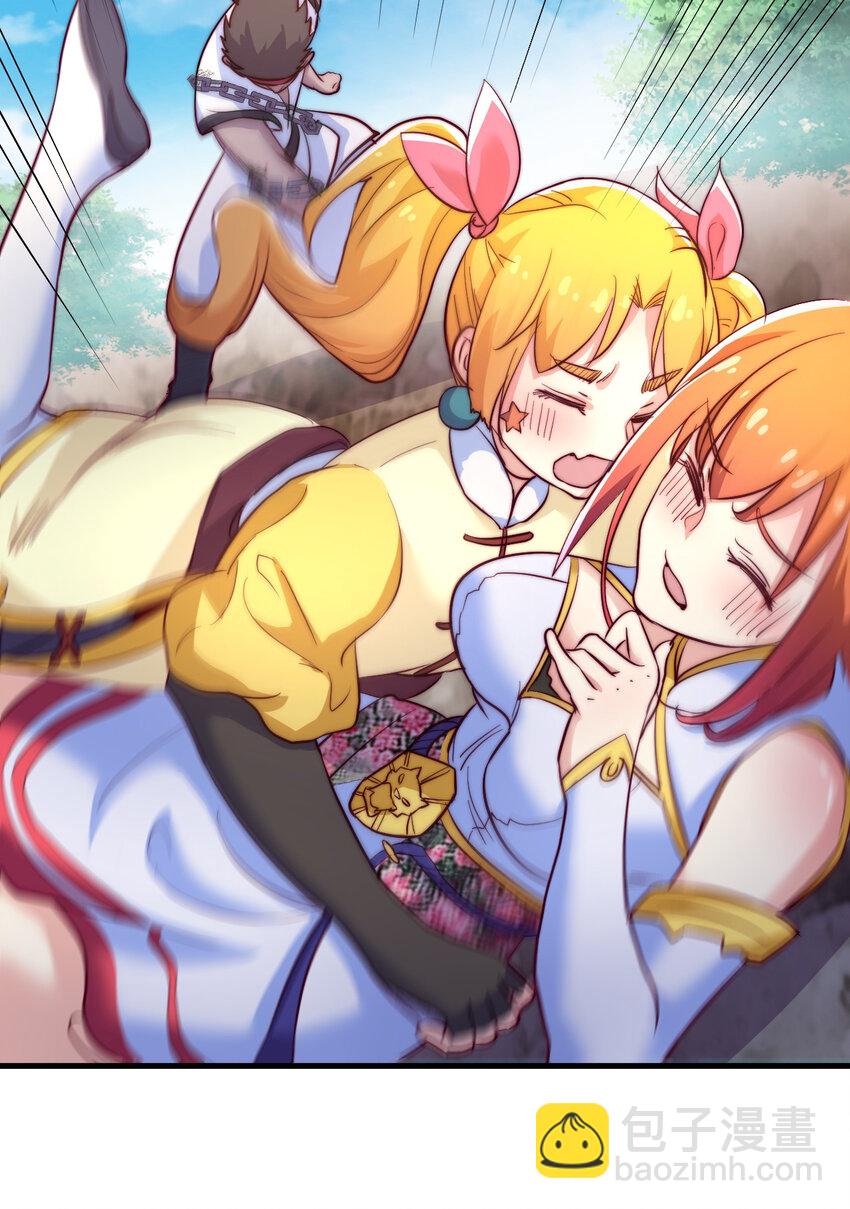 43 熊子家的误会(1/2)-第45话