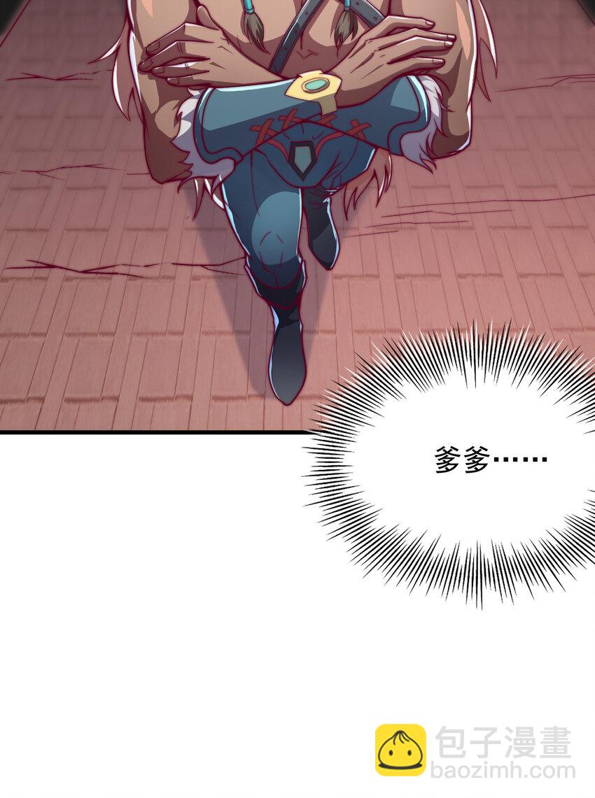 43 熊子家的误会(1/2)-第45话