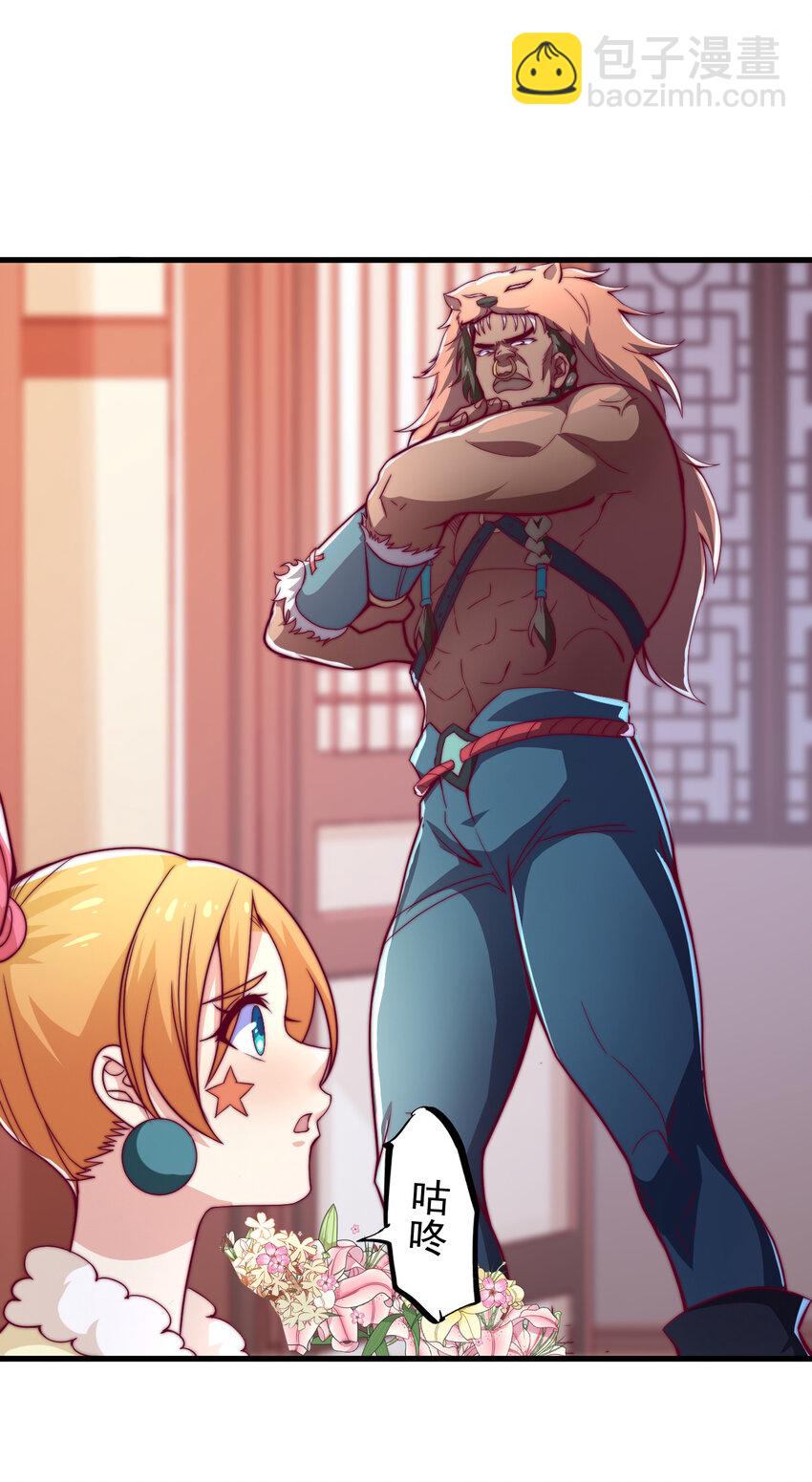 43 熊子家的误会(1/2)-第45话