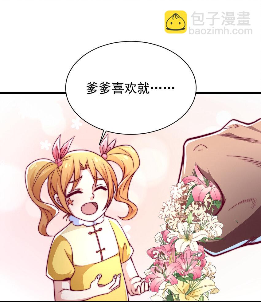 43 熊子家的误会(1/2)-第45话