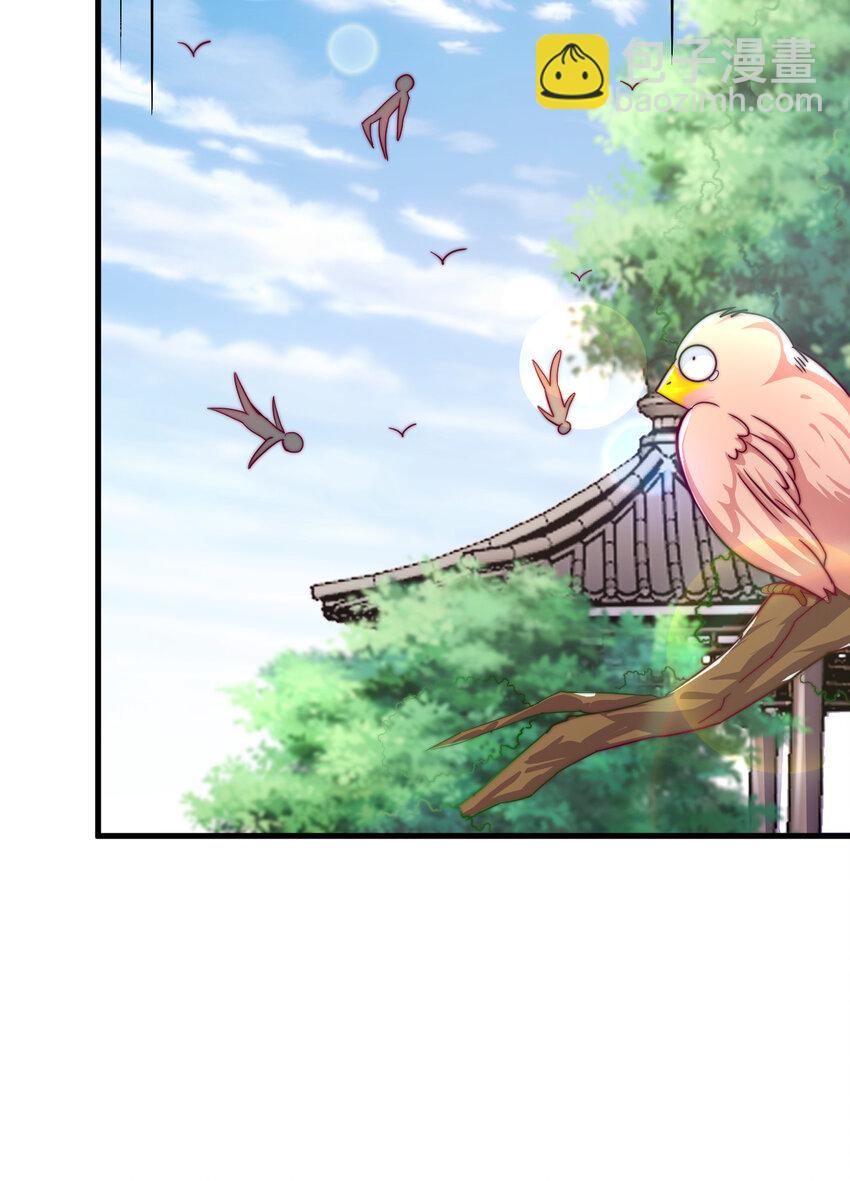 43 熊子家的误会(1/2)-第45话