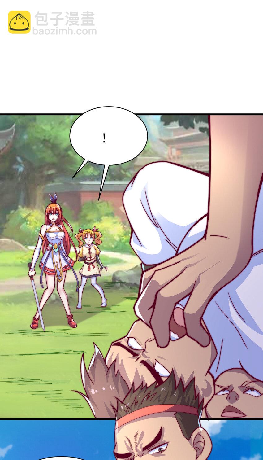 43 熊子家的误会(1/2)-第45话