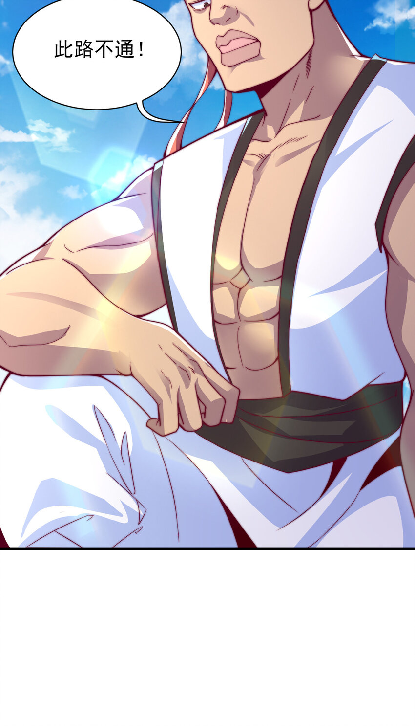 43 熊子家的误会(1/2)-第45话