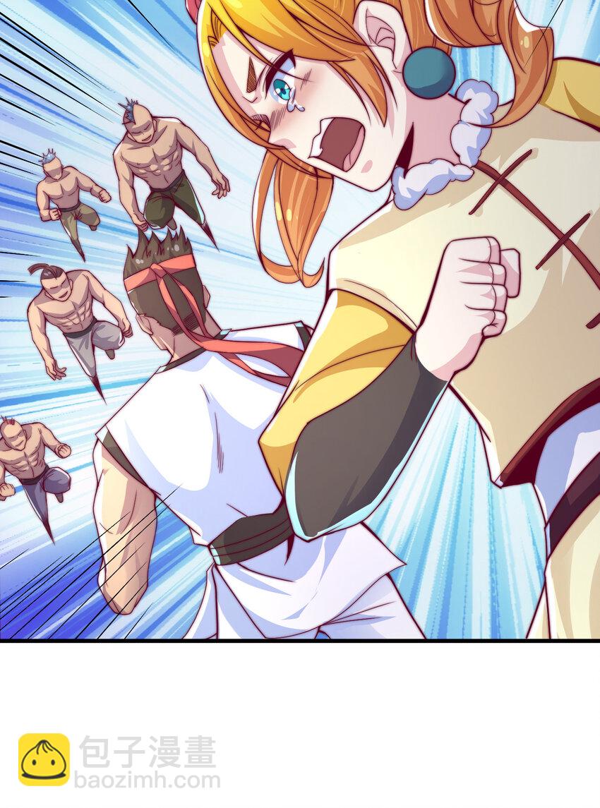 43 熊子家的误会(1/2)-第45话