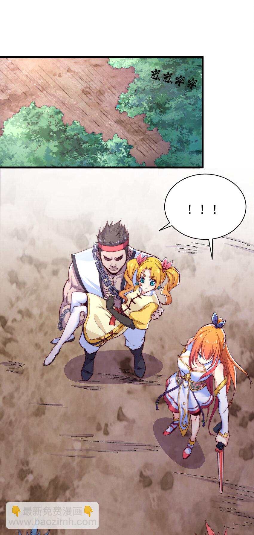 43 熊子家的误会(1/2)-第45话