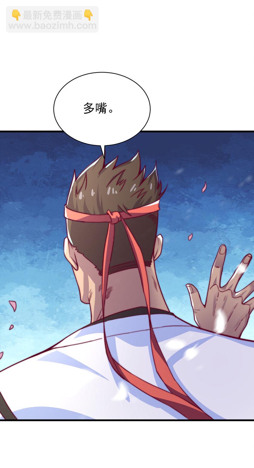 43 熊子家的误会(1/2)-第45话