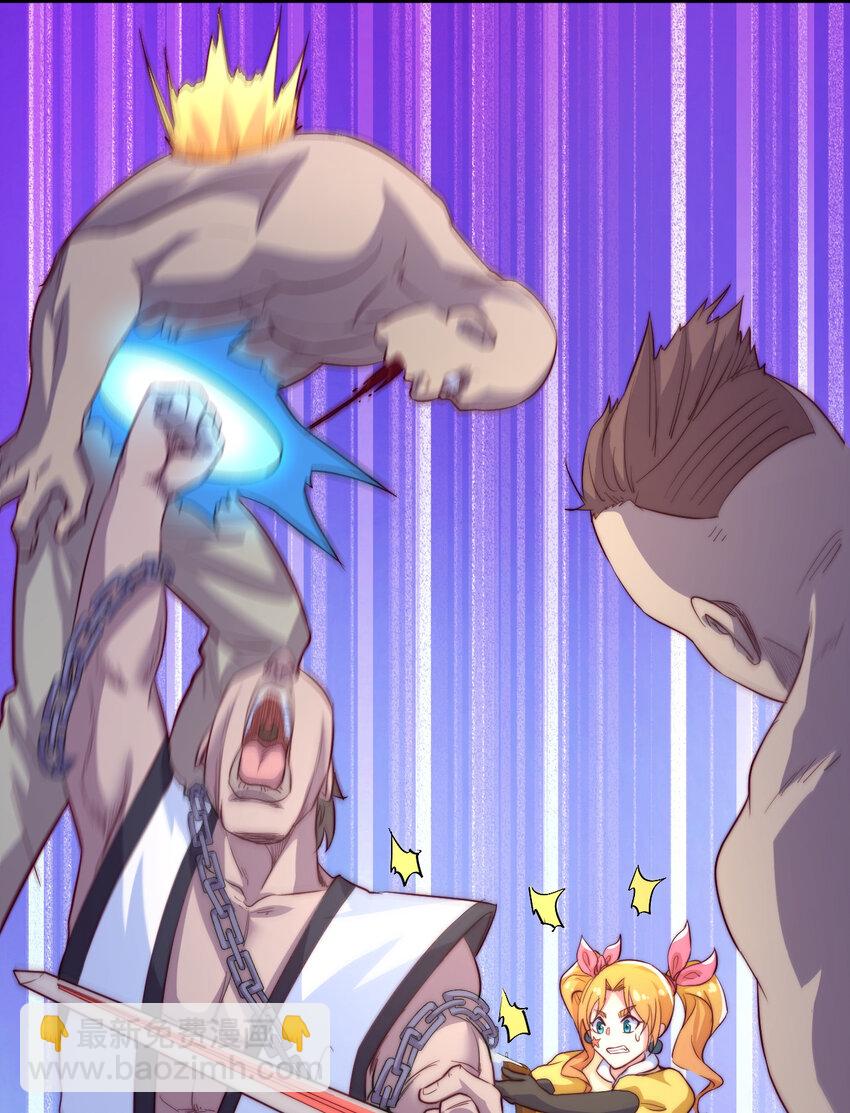 43 熊子家的误会(1/2)-第45话