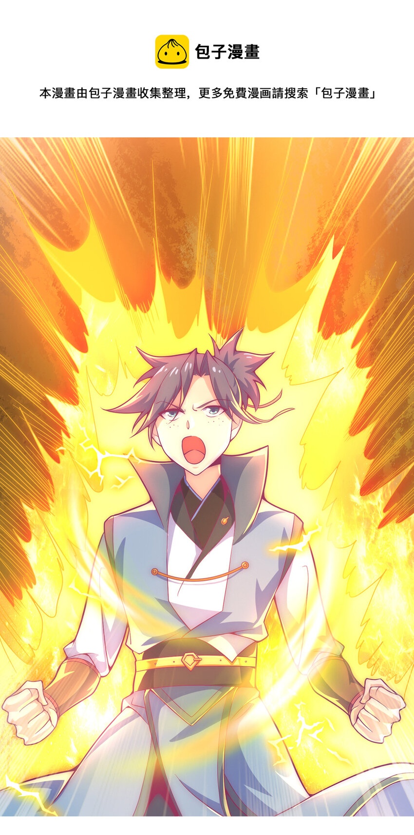 47 幻境(1/2)-第49话