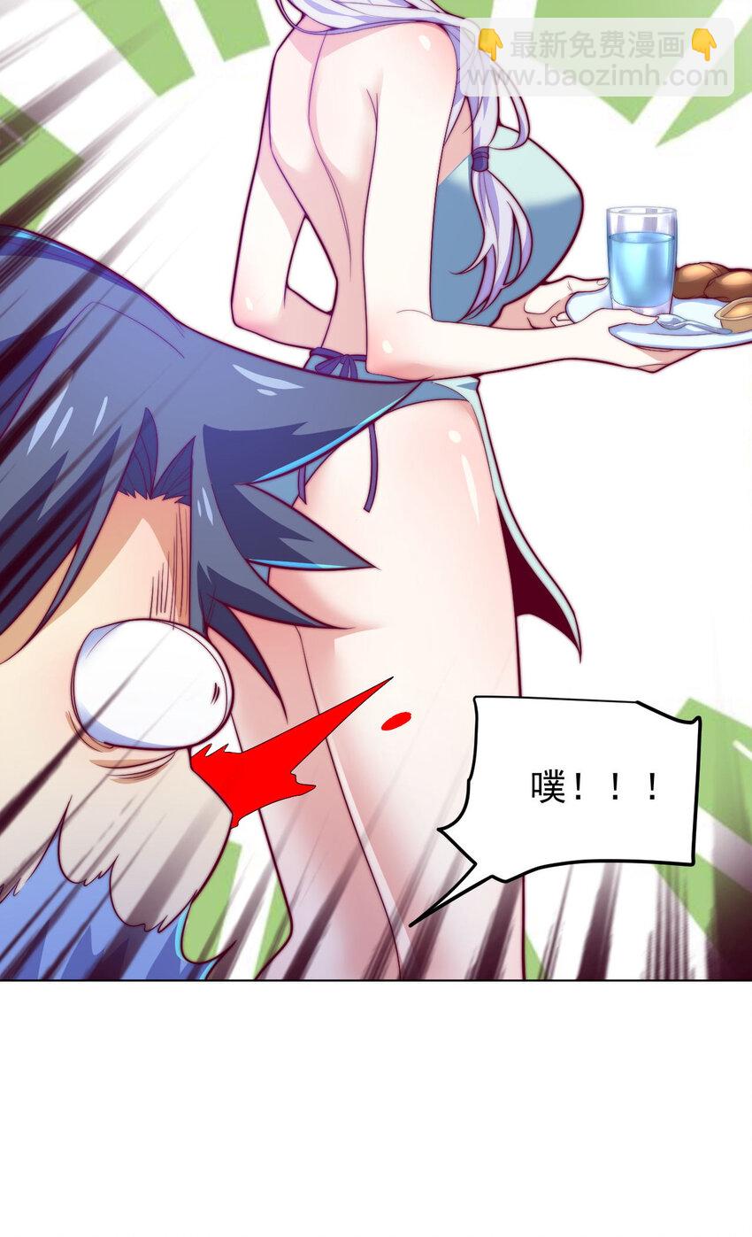 47 幻境(1/2)-第49话