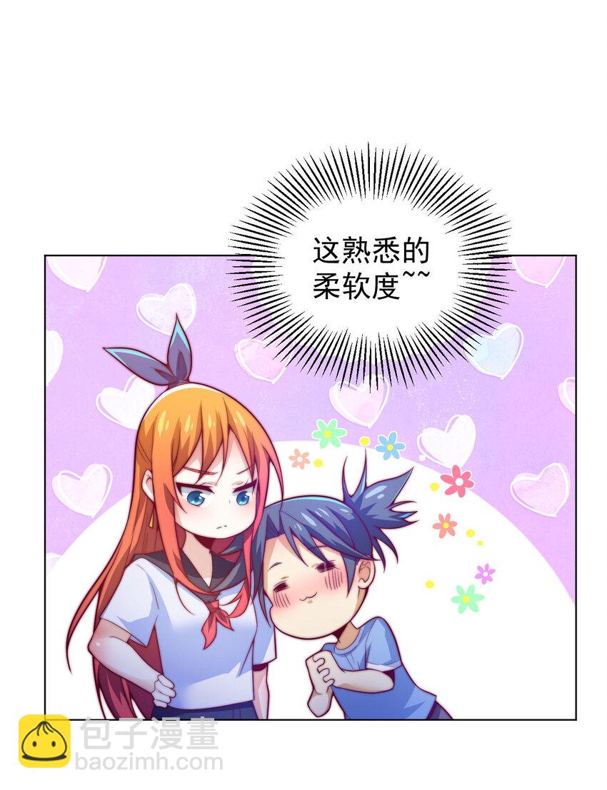 47 幻境(1/2)-第49话