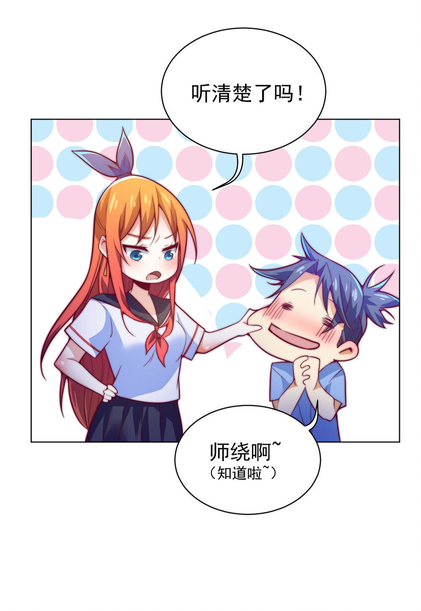 47 幻境(1/2)-第49话