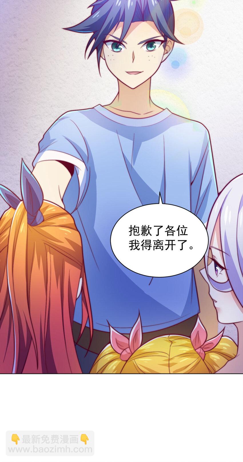 47 幻境(1/2)-第49话