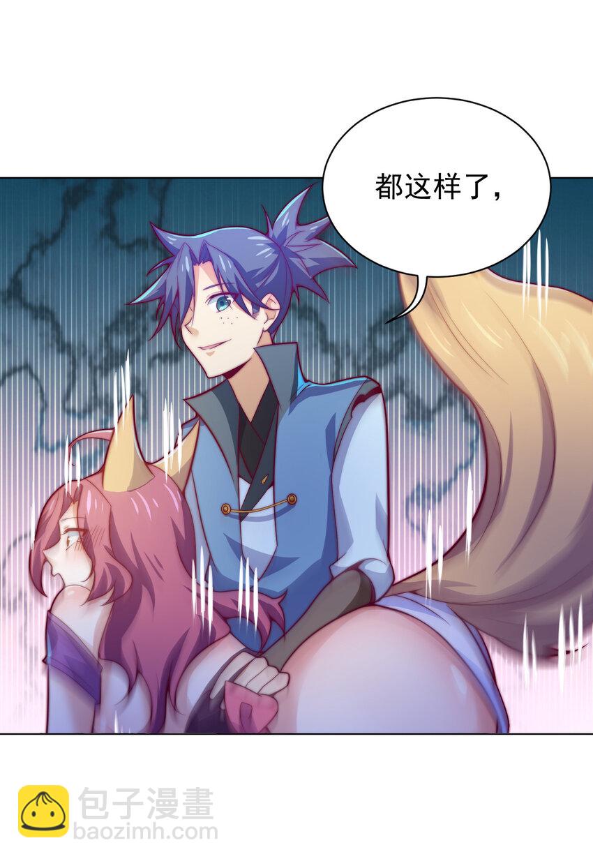 47 幻境(1/2)-第49话