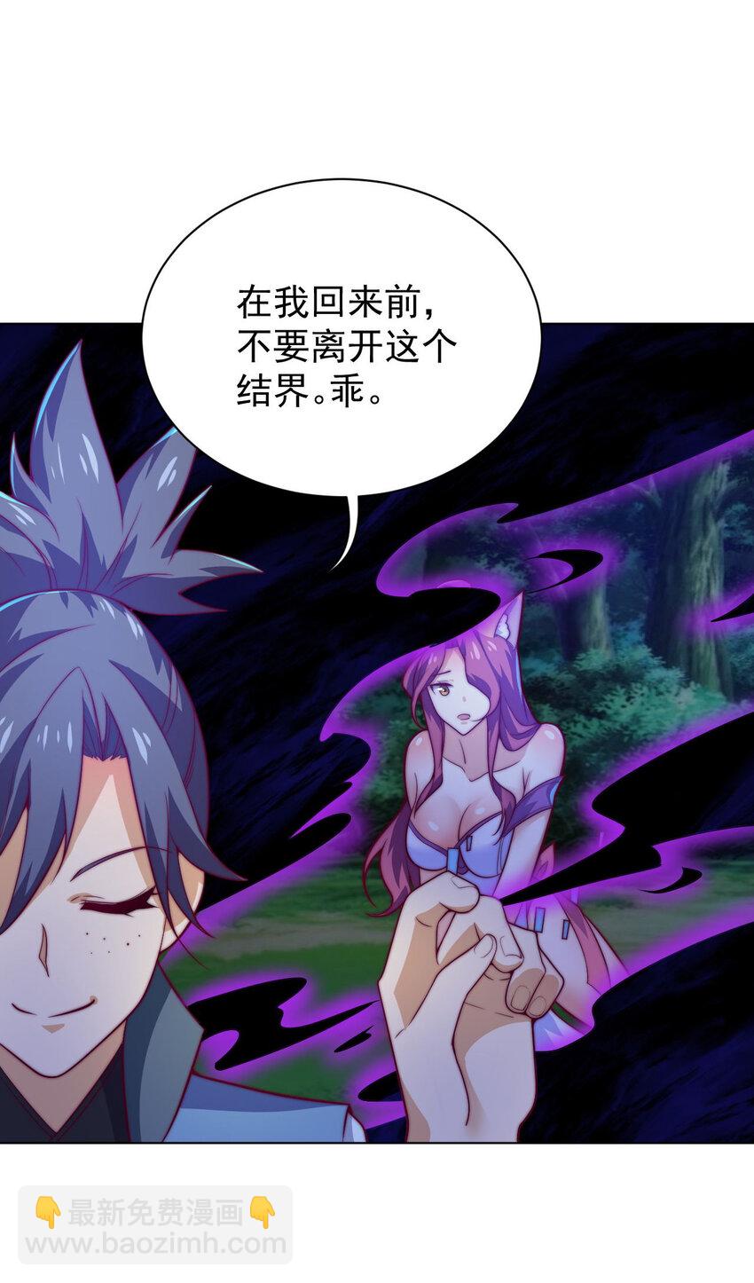 47 幻境(1/2)-第49话