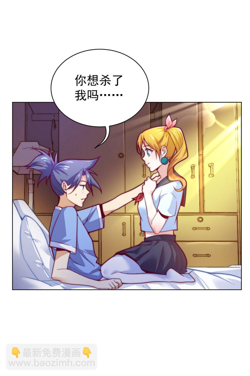 47 幻境(1/2)-第49话