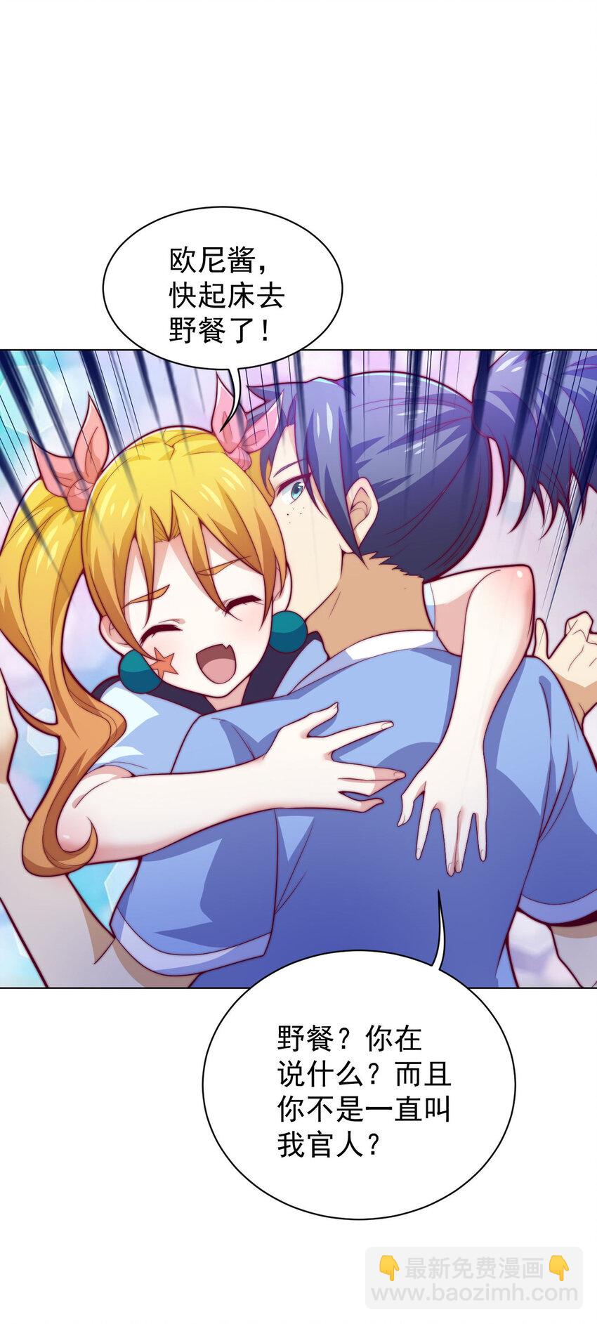 47 幻境(1/2)-第49话