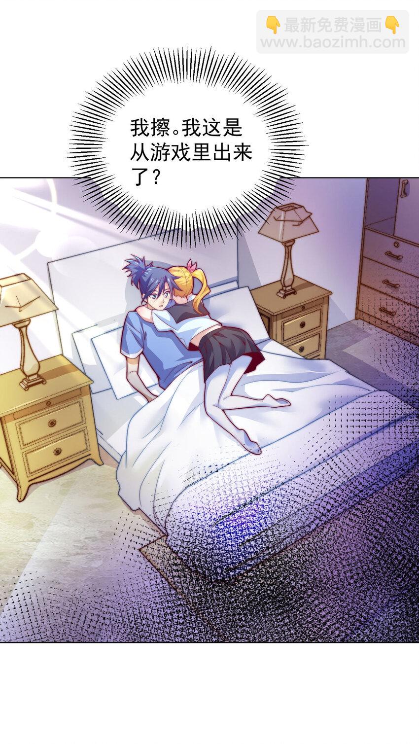 47 幻境(1/2)-第49话