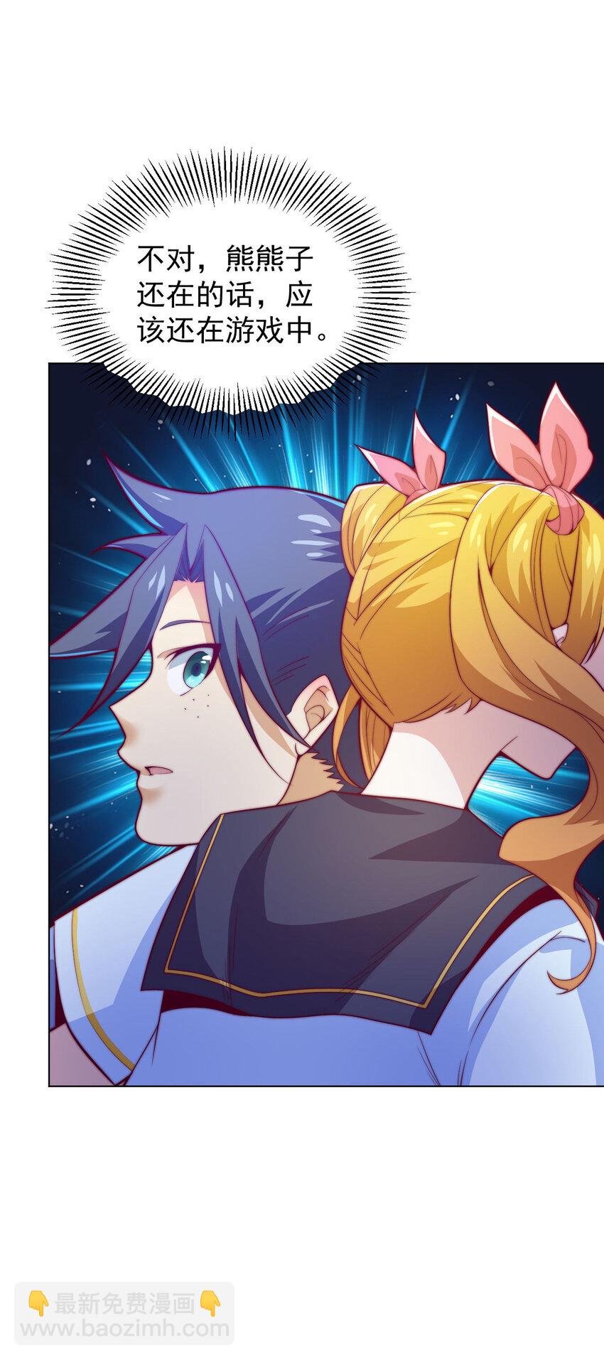 47 幻境(1/2)-第49话