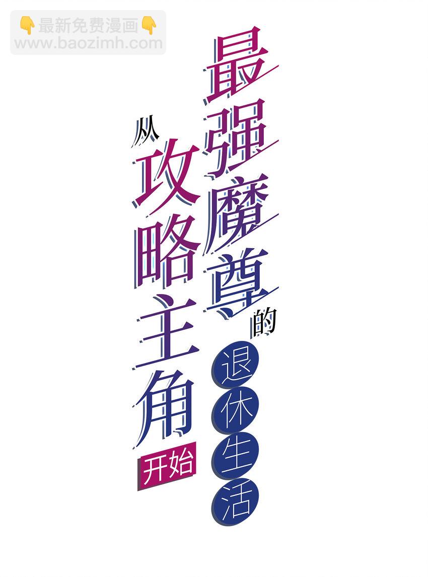 45 炼化山河鼎(1/2)-第47话