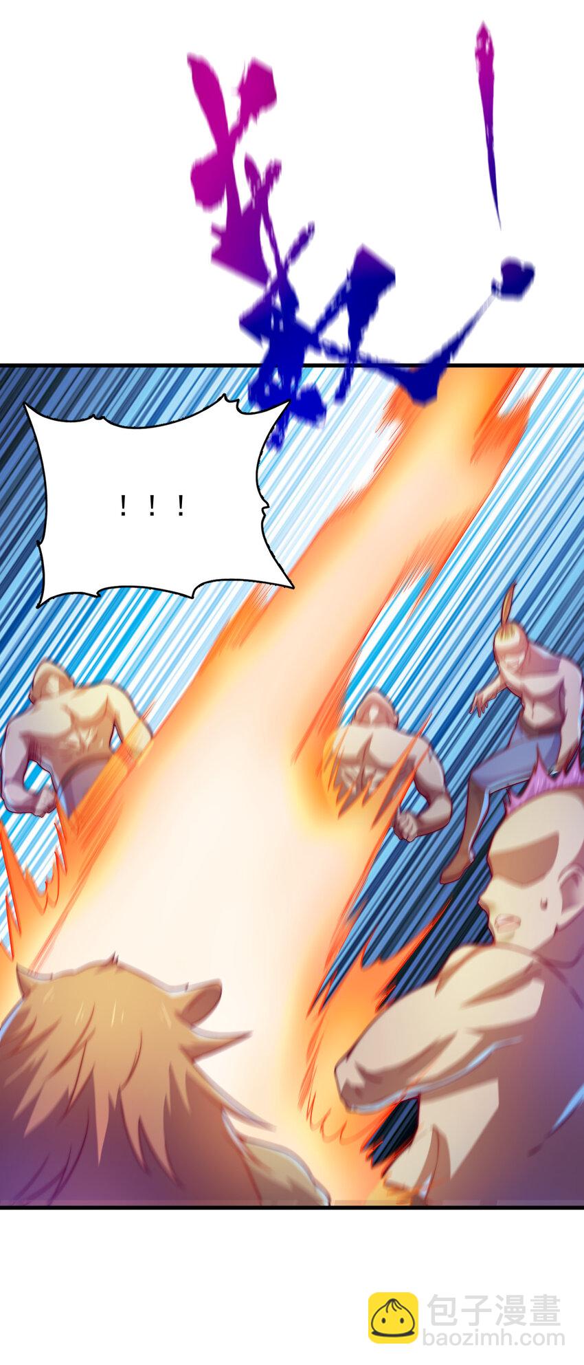 45 炼化山河鼎(1/2)-第47话