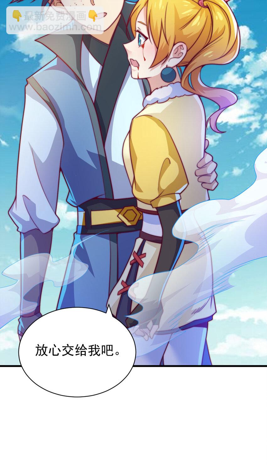 45 炼化山河鼎(1/2)-第47话