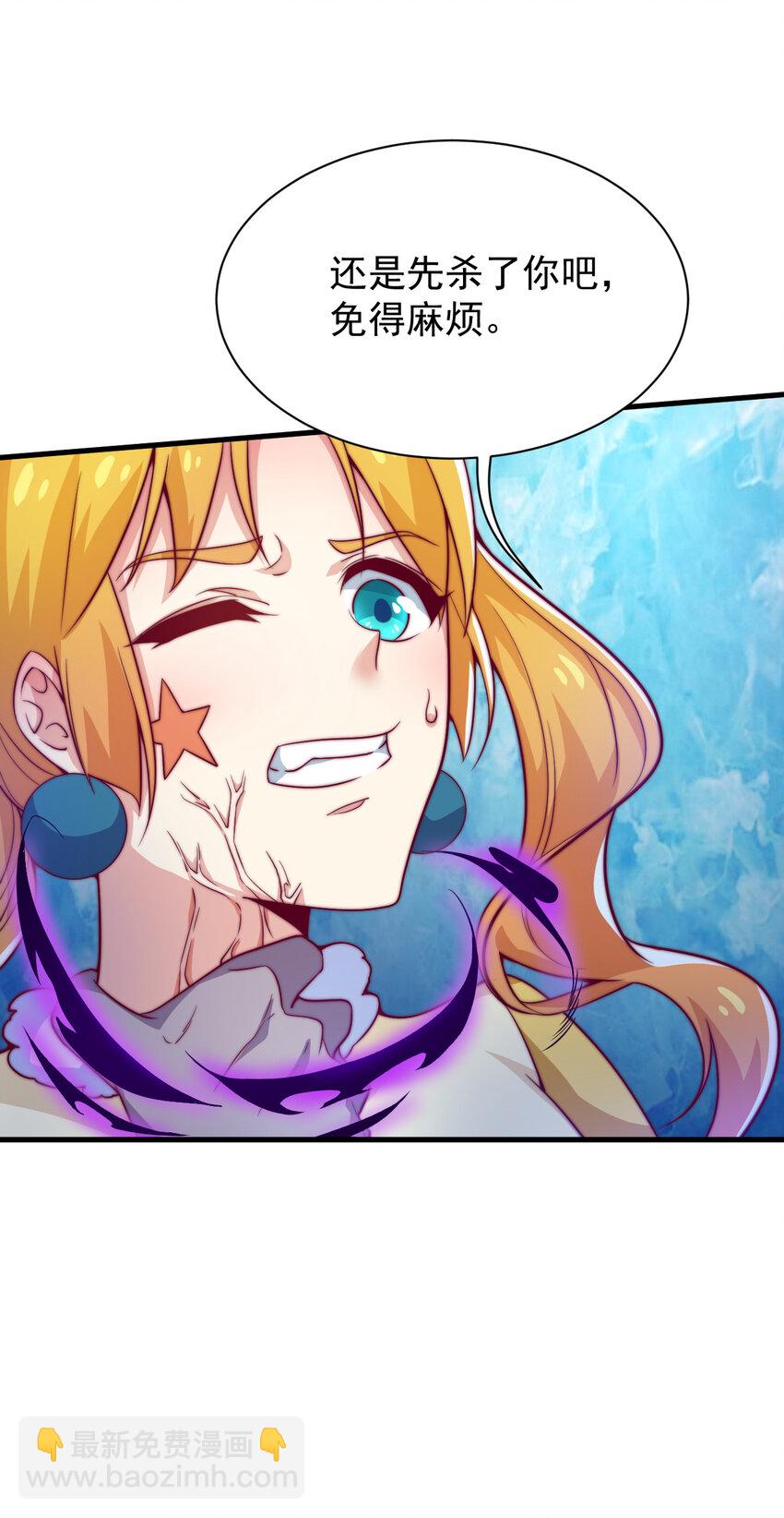 45 炼化山河鼎(1/2)-第47话