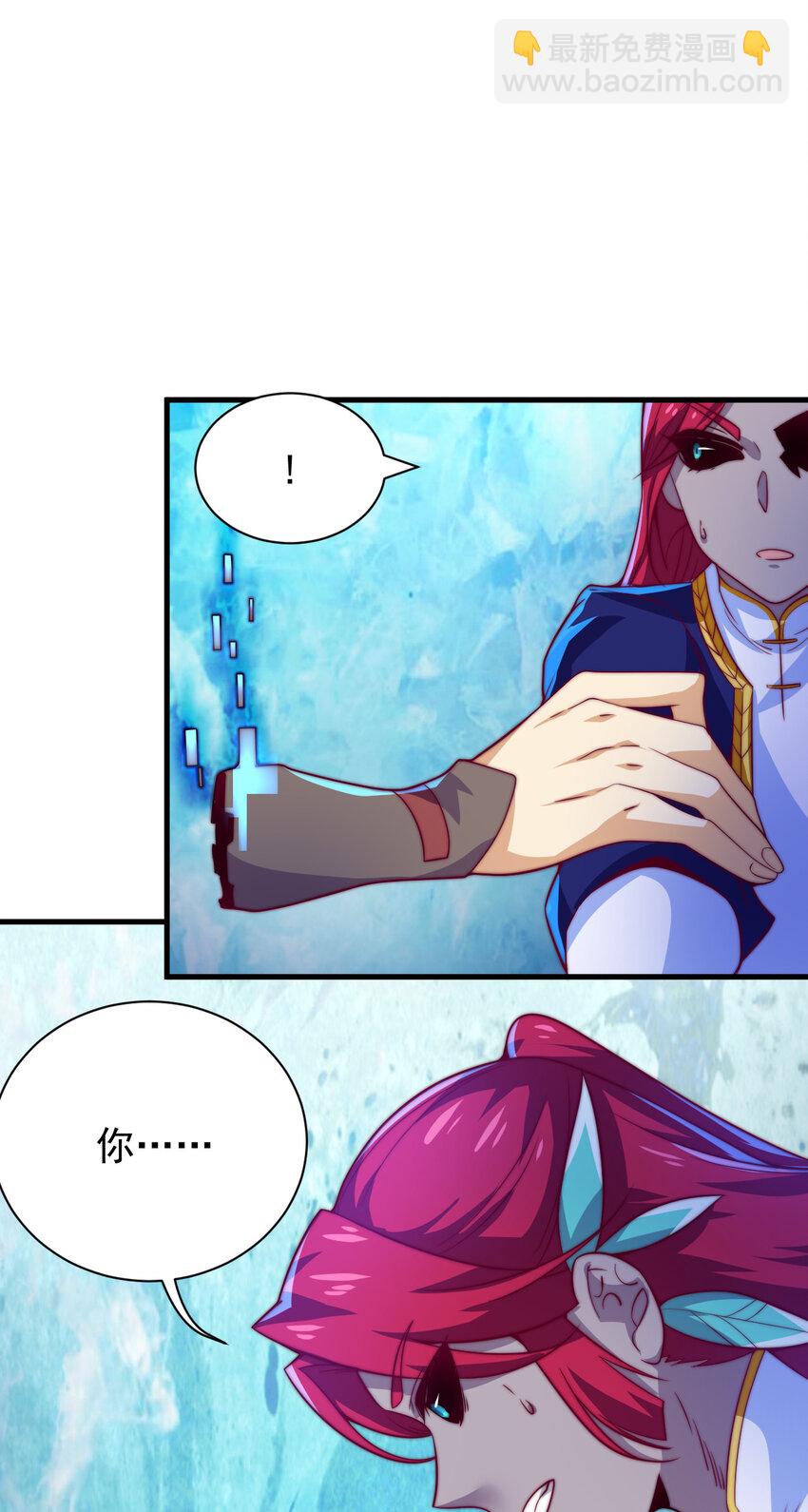 45 炼化山河鼎(1/2)-第47话