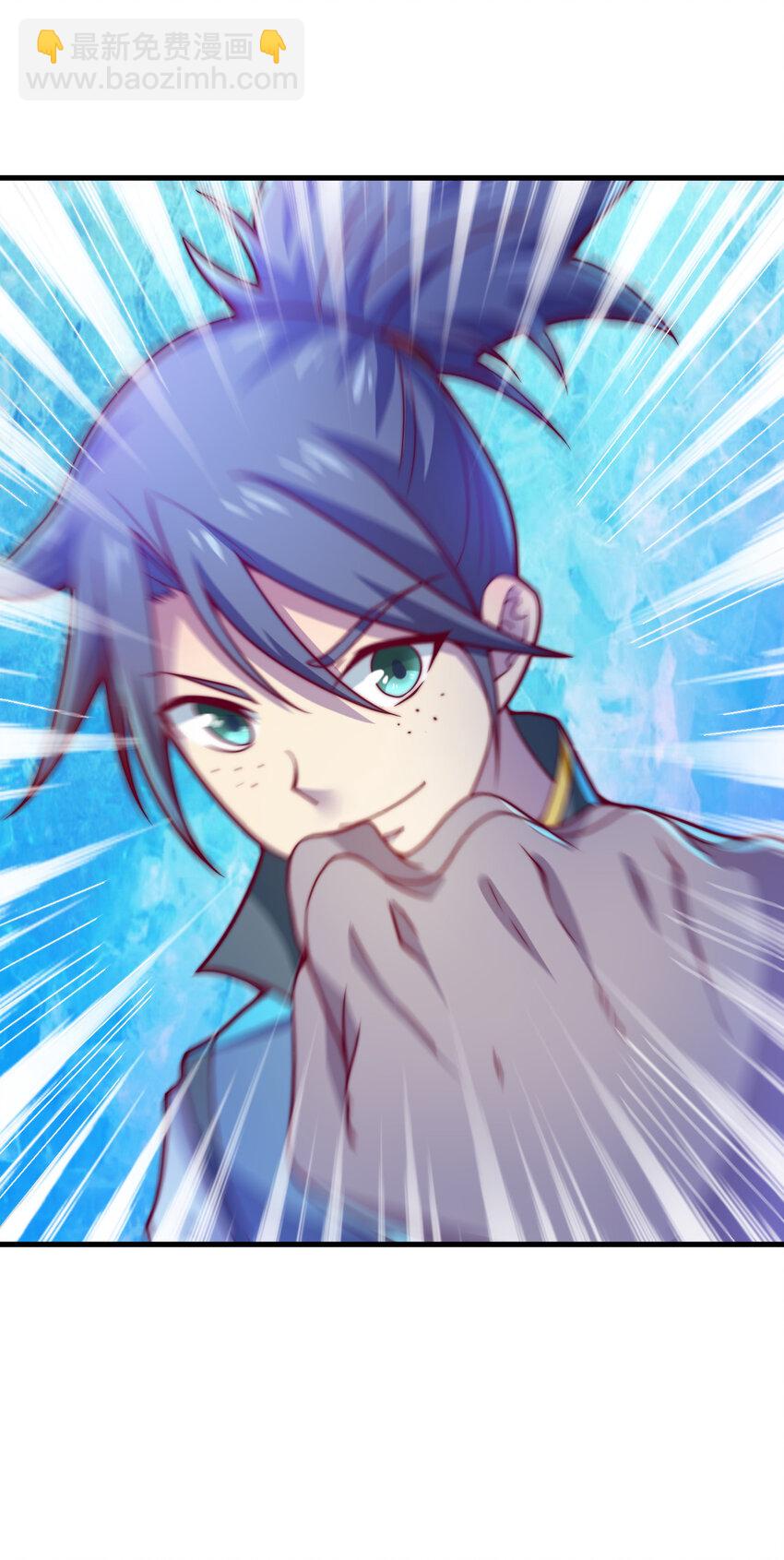 45 炼化山河鼎(1/2)-第47话