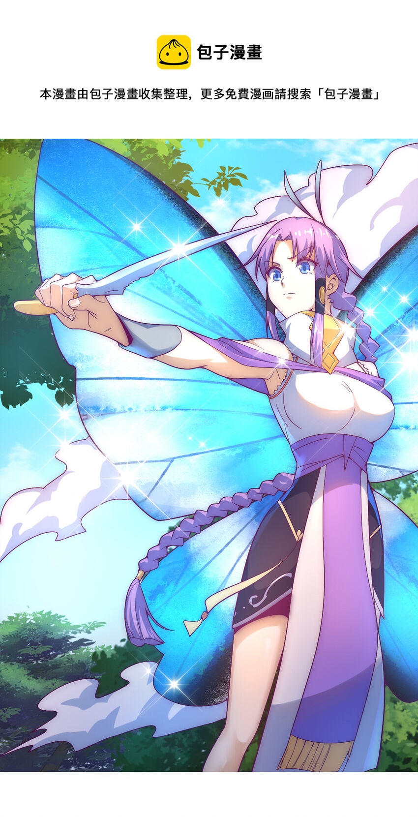 49 天境城(1/2)-第51话