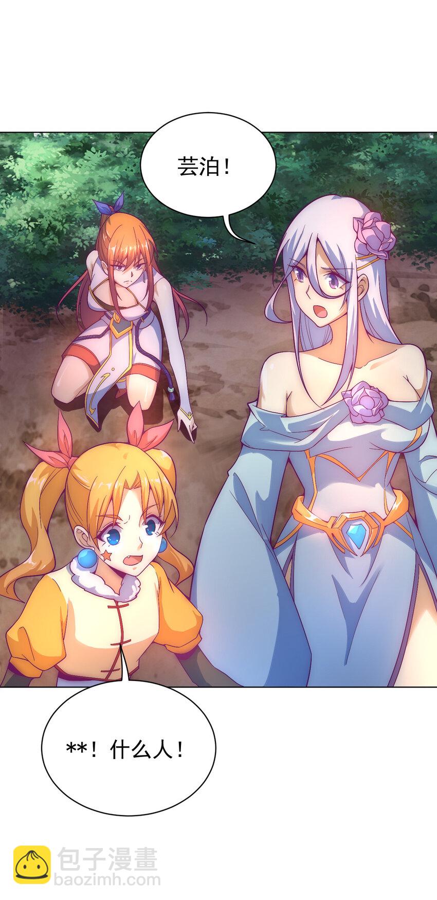 49 天境城(1/2)-第51话