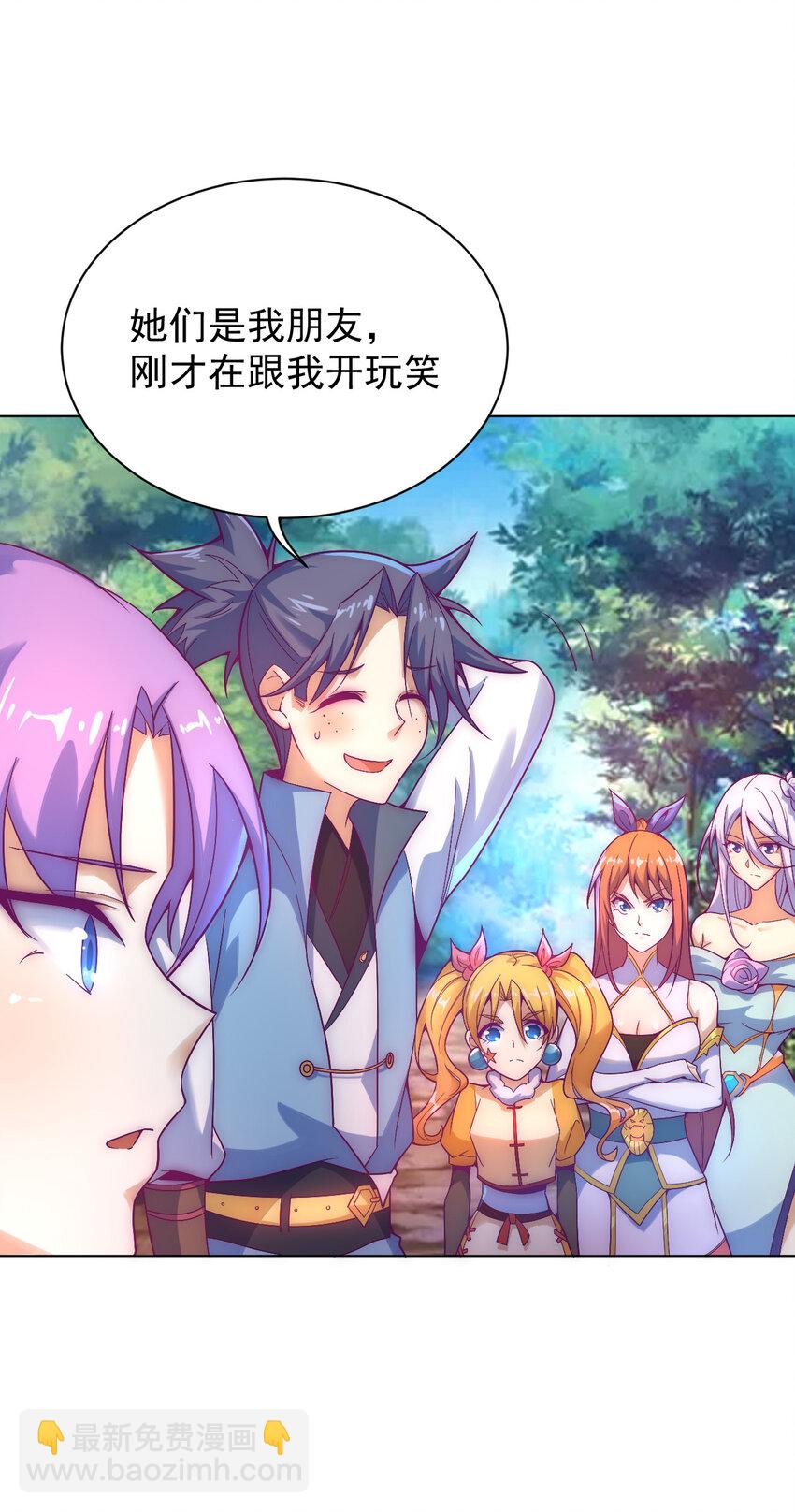 49 天境城(1/2)-第51话