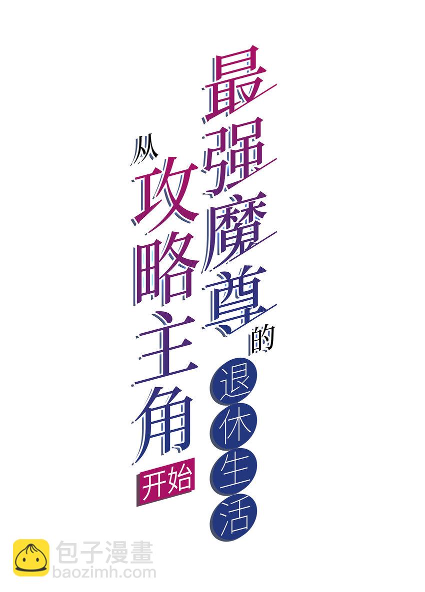 49 天境城(1/2)-第51话