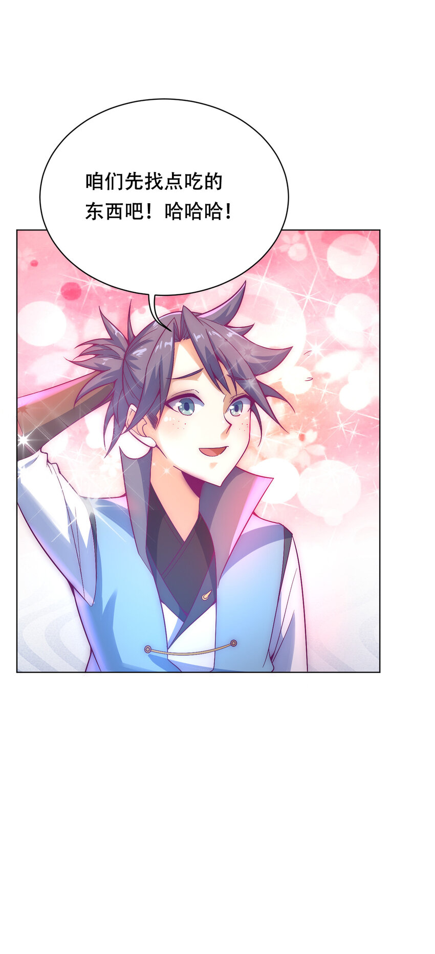 49 天境城(1/2)-第51话