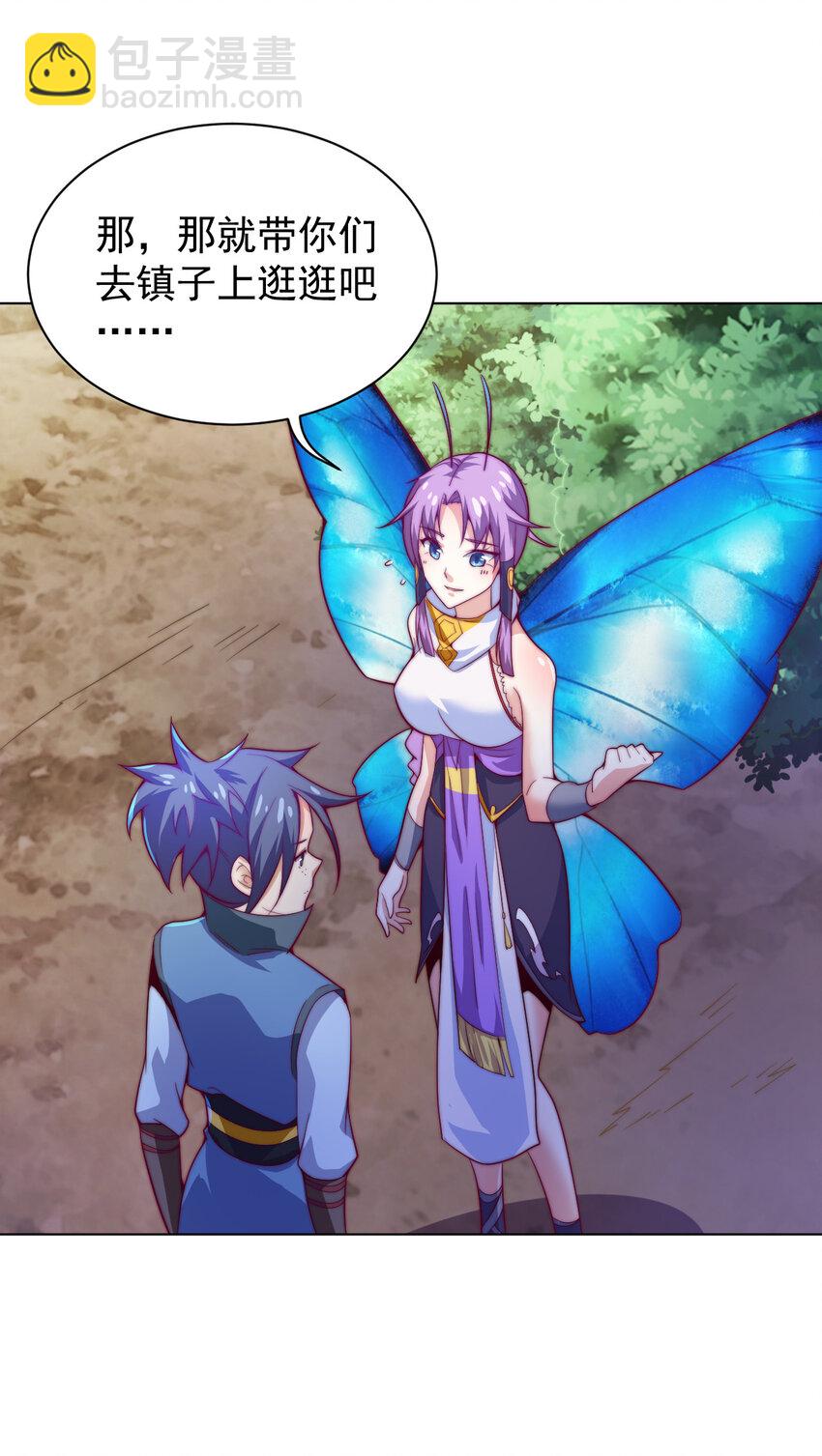 49 天境城(1/2)-第51话