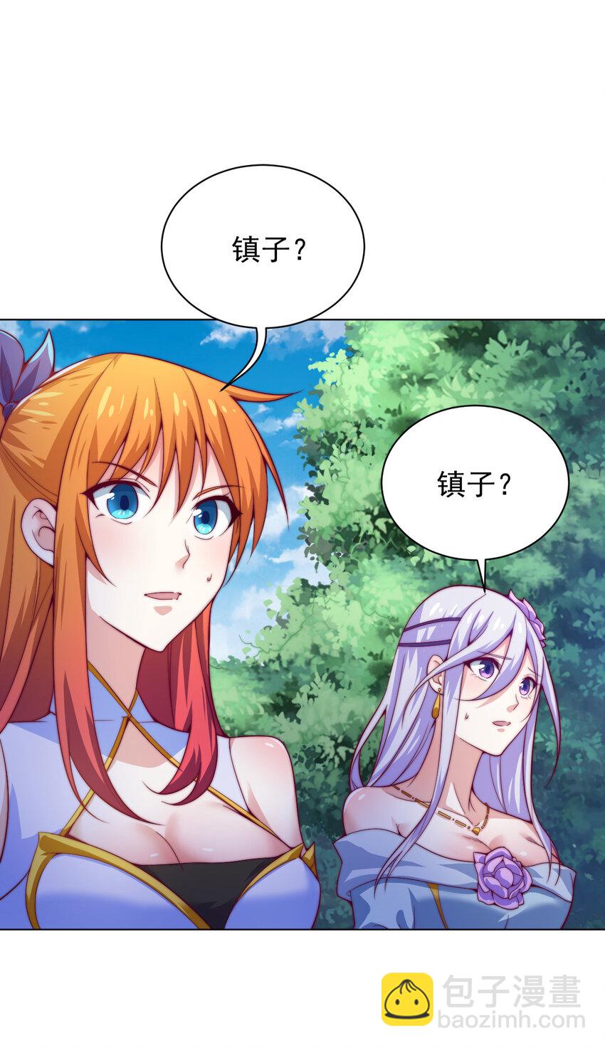 49 天境城(1/2)-第51话