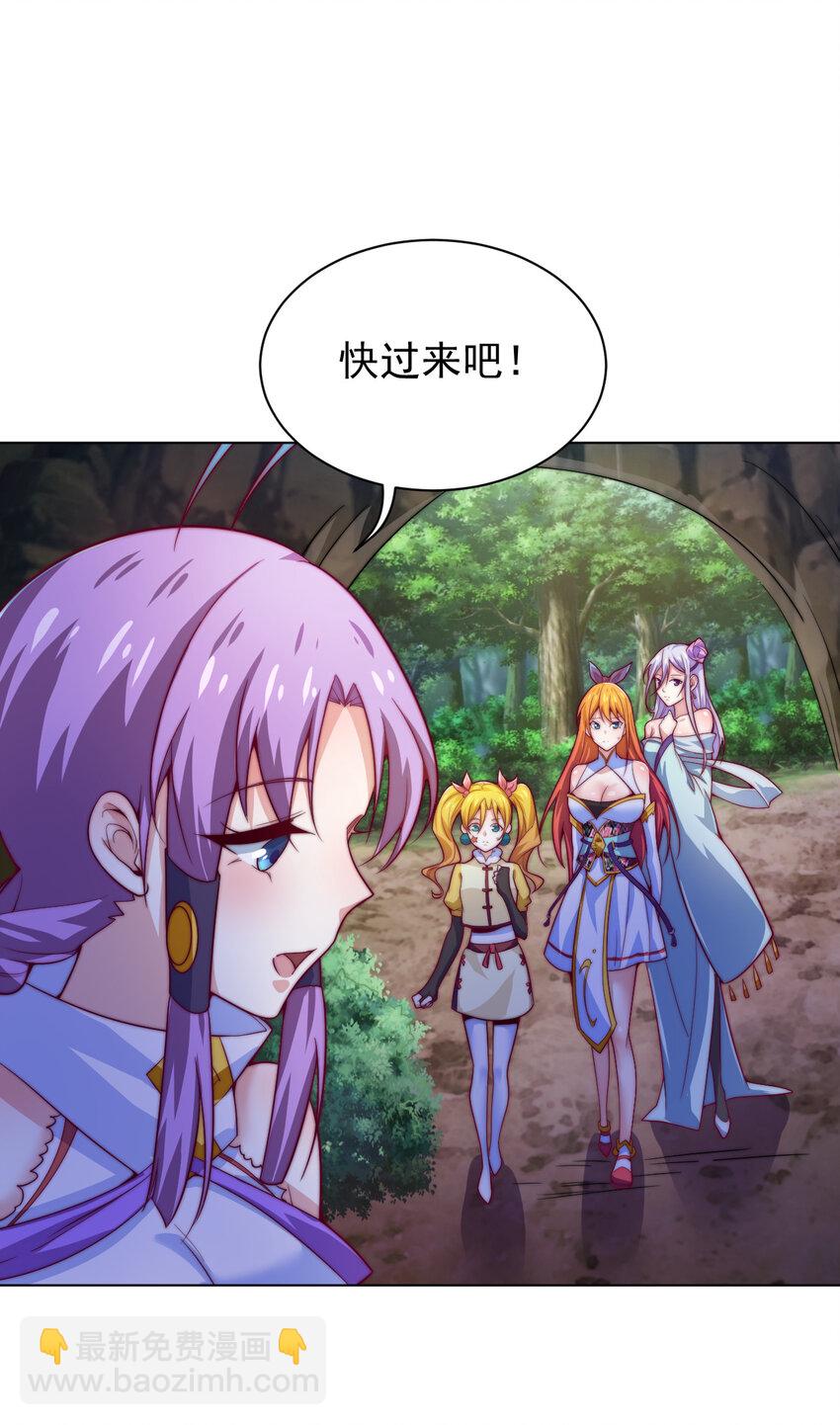 49 天境城(1/2)-第51话