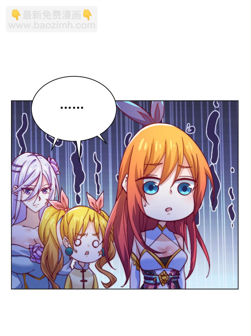 49 天境城(1/2)-第51话