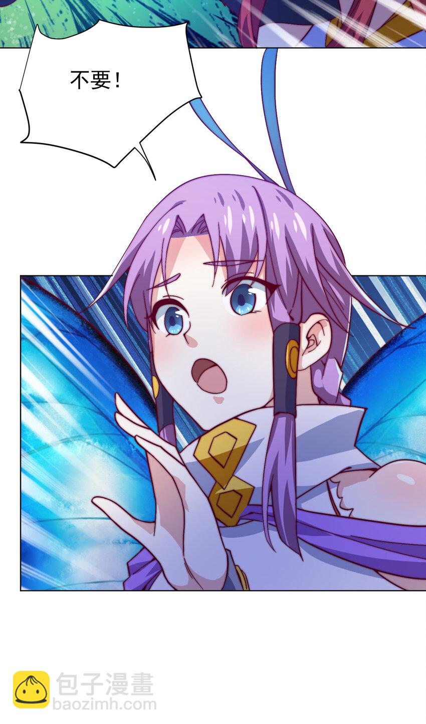 49 天境城(1/2)-第51话