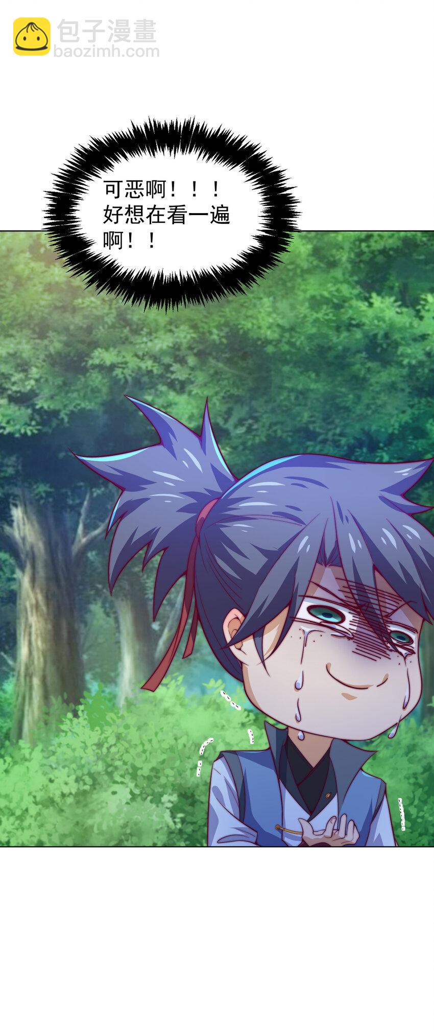 49 天境城(1/2)-第51话