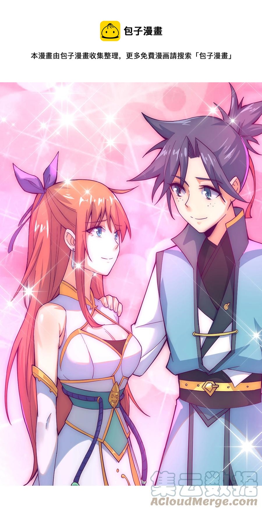 51 转危为安(1/2)-第53话