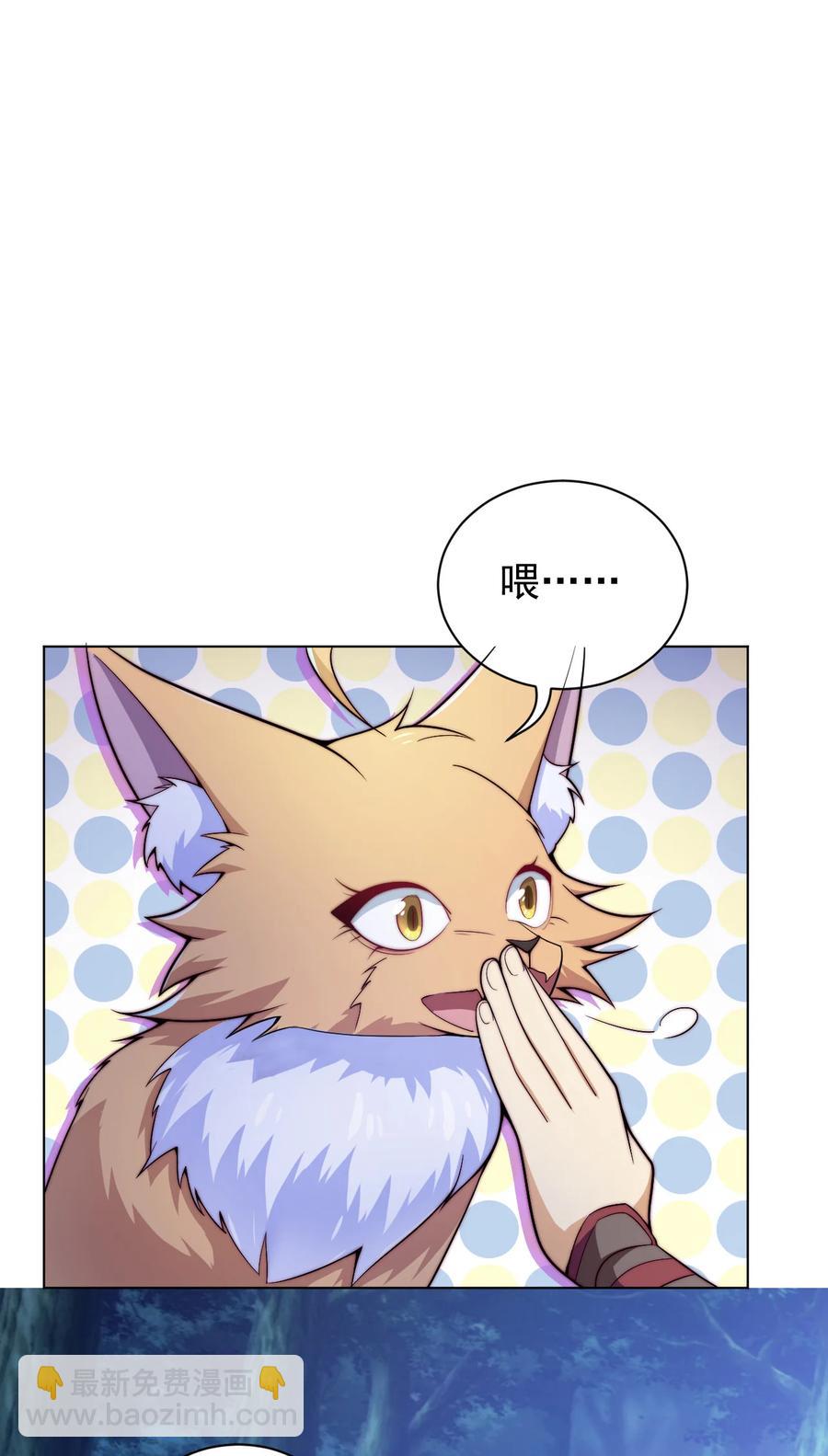 51 转危为安(1/2)-第53话